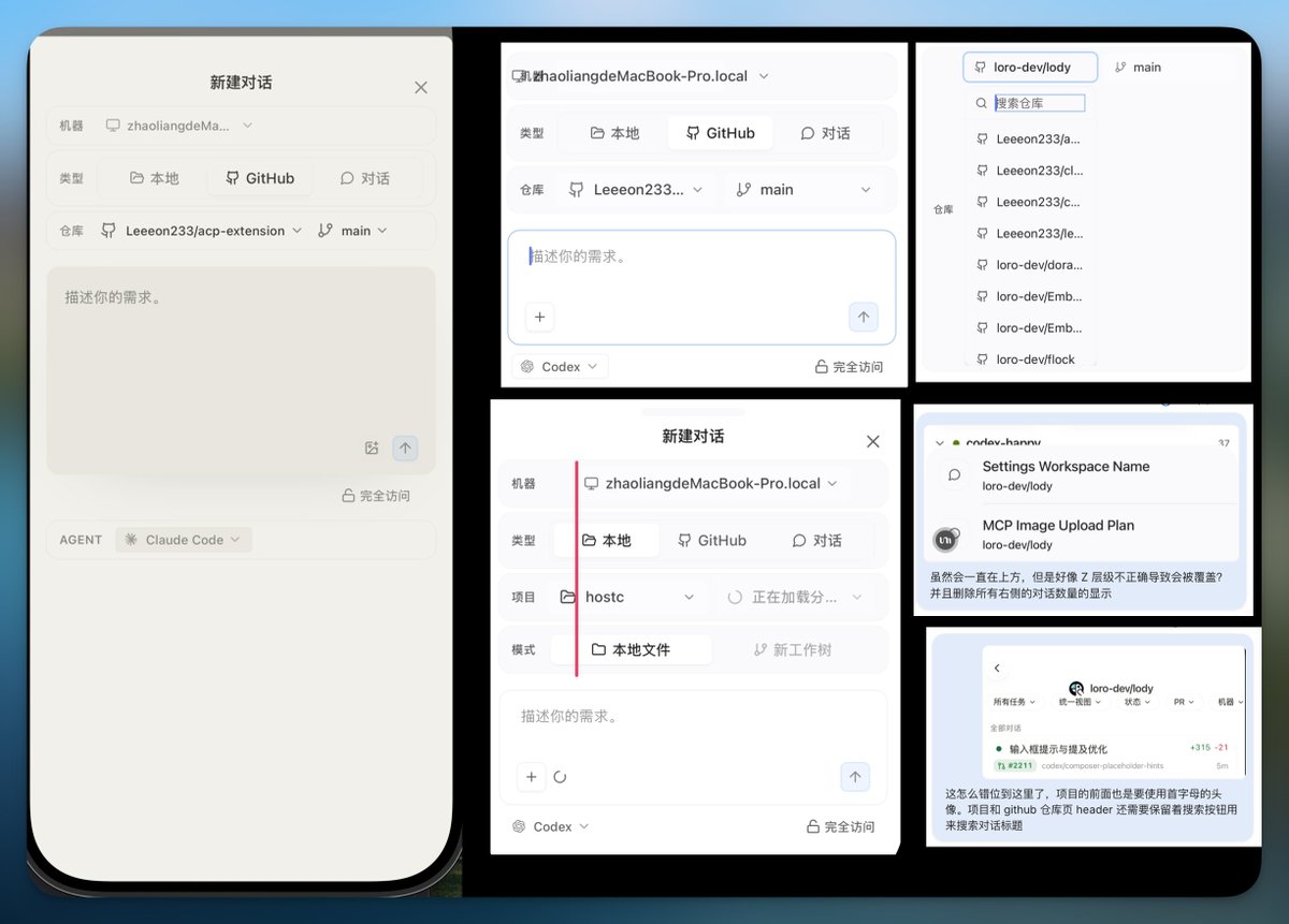 如何使用 Codex 和 Claude Code 重構前端 UI — EasyVibeCoding